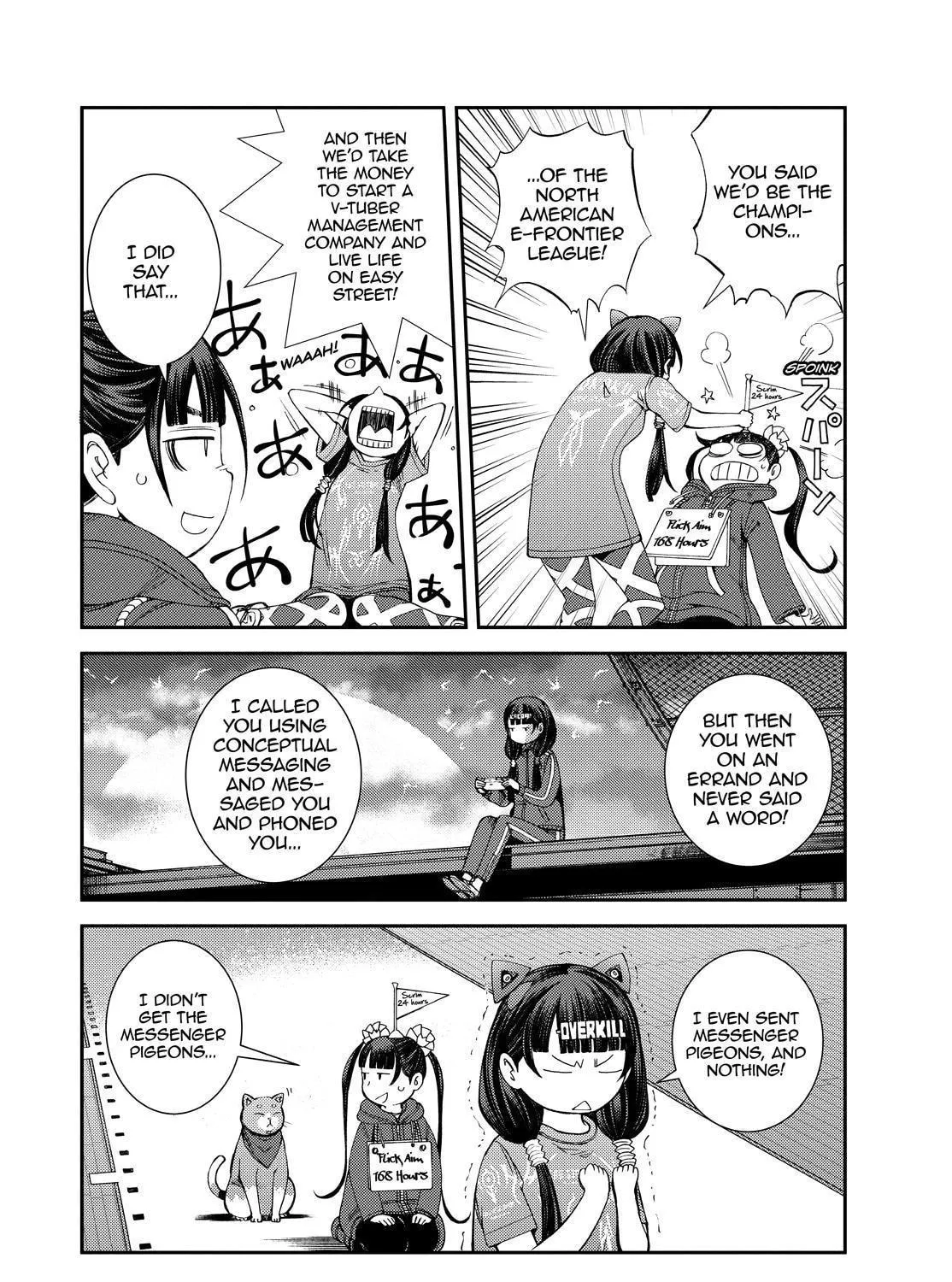 Arpeggio of Blue Steel Chapter 130 page 7 - 