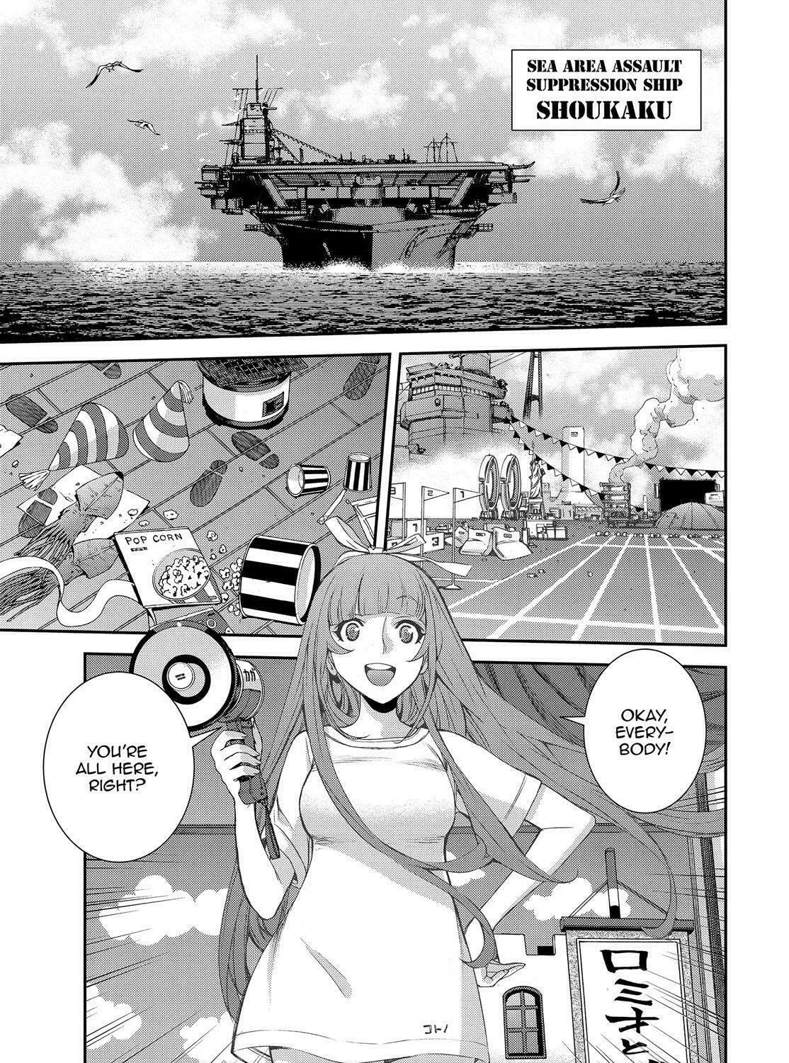 Arpeggio of Blue Steel Chapter 131.5 page 1 - 