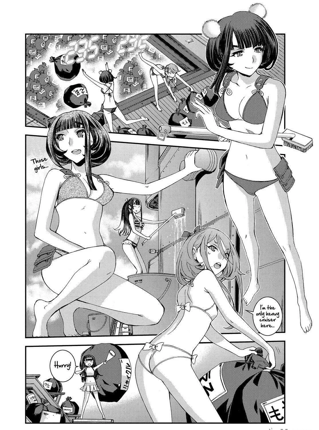 Arpeggio of Blue Steel Chapter 131.5 page 23 - 