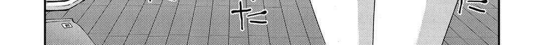 Arpeggio of Blue Steel Chapter 131.5 page 4 - 