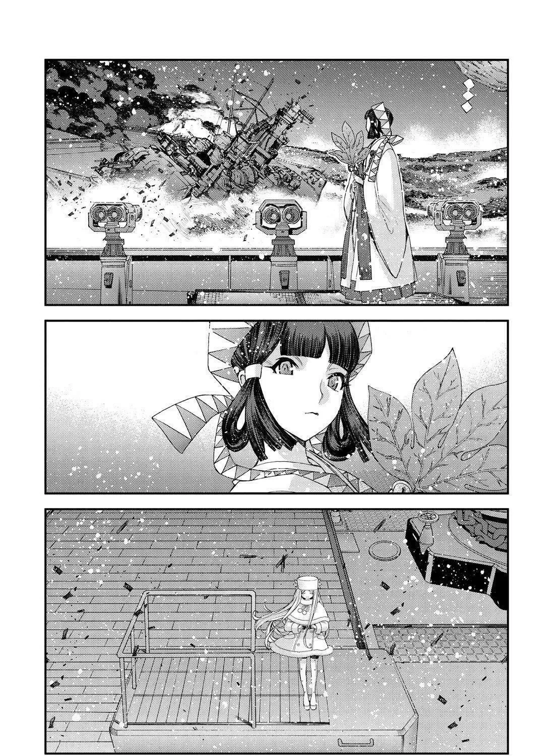 Arpeggio of Blue Steel Chapter 134 page 71 - 