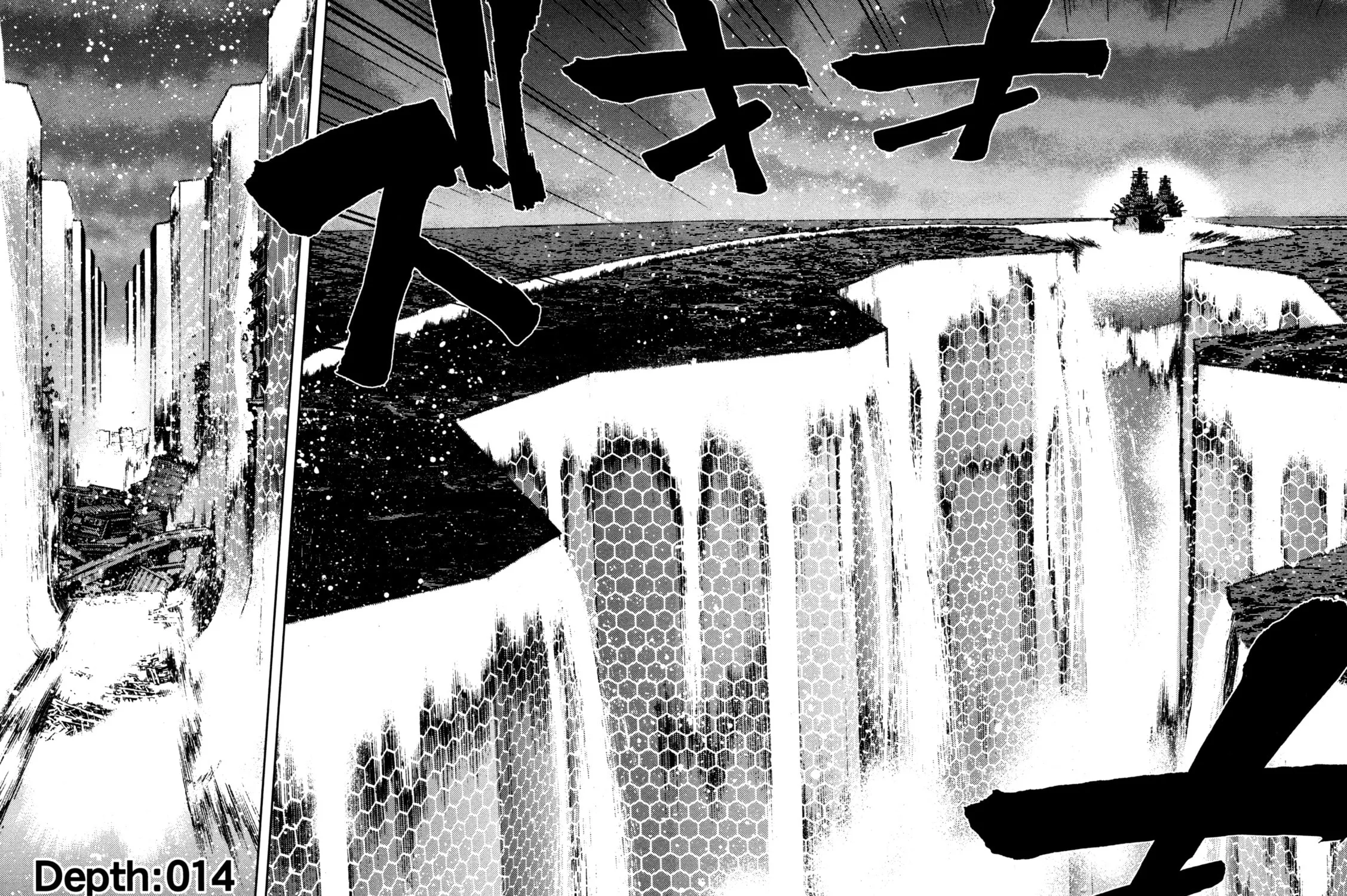 Arpeggio of Blue Steel Chapter 14 page 3 - 