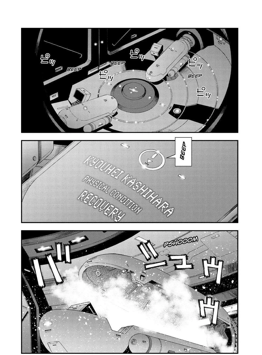 Arpeggio of Blue Steel Chapter 144 page 43 - 