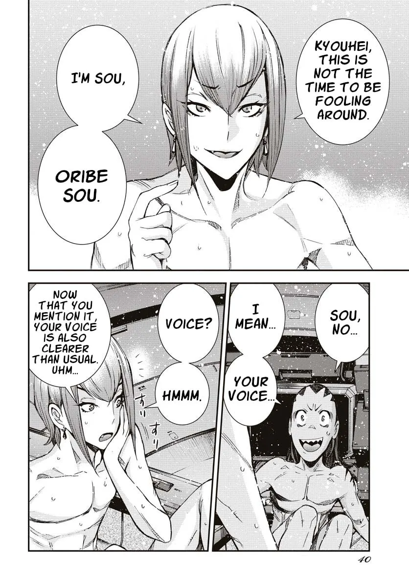 Arpeggio of Blue Steel Chapter 145 page 2 - 