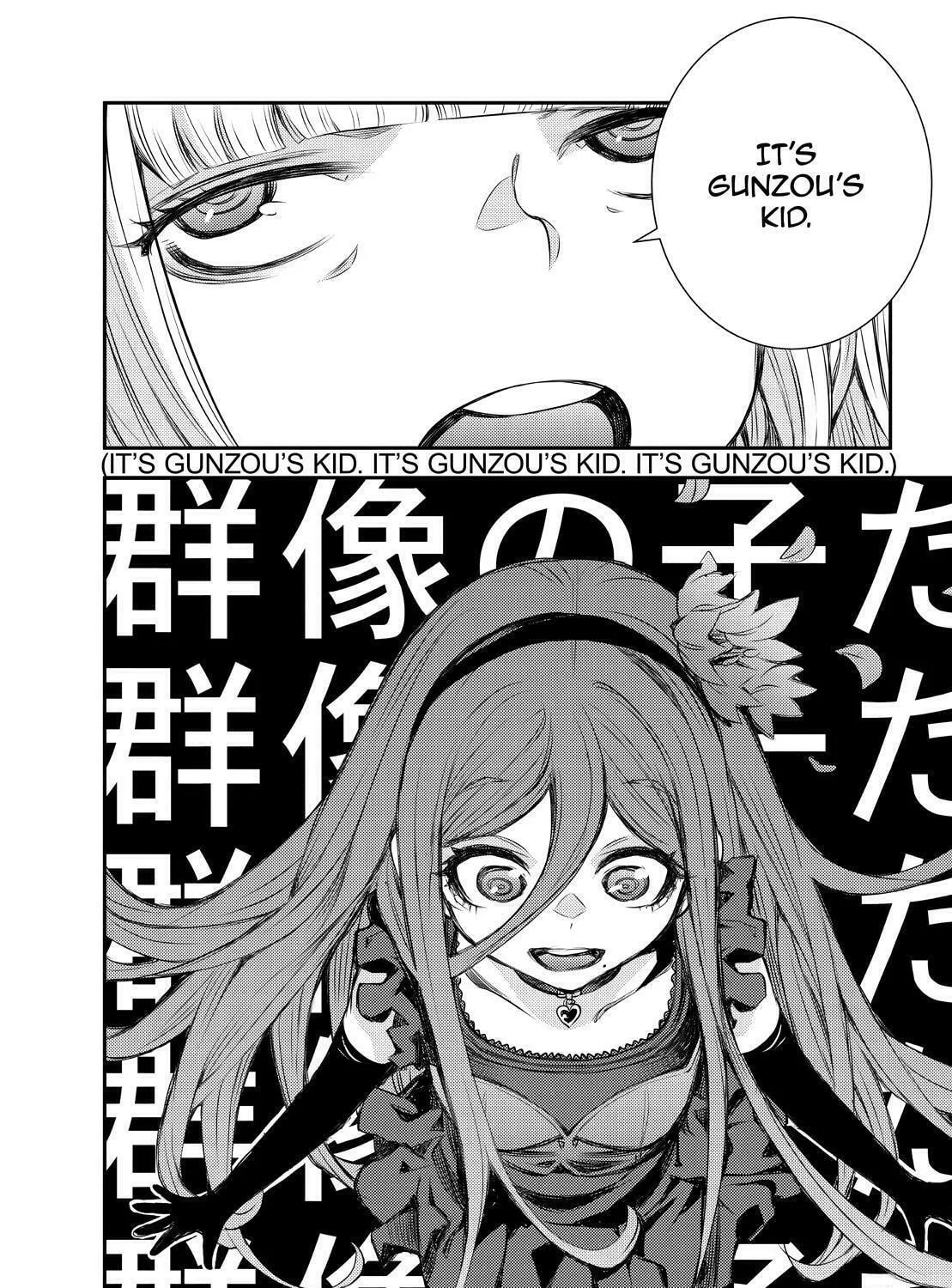 Arpeggio of Blue Steel Chapter 146 page 45 - 