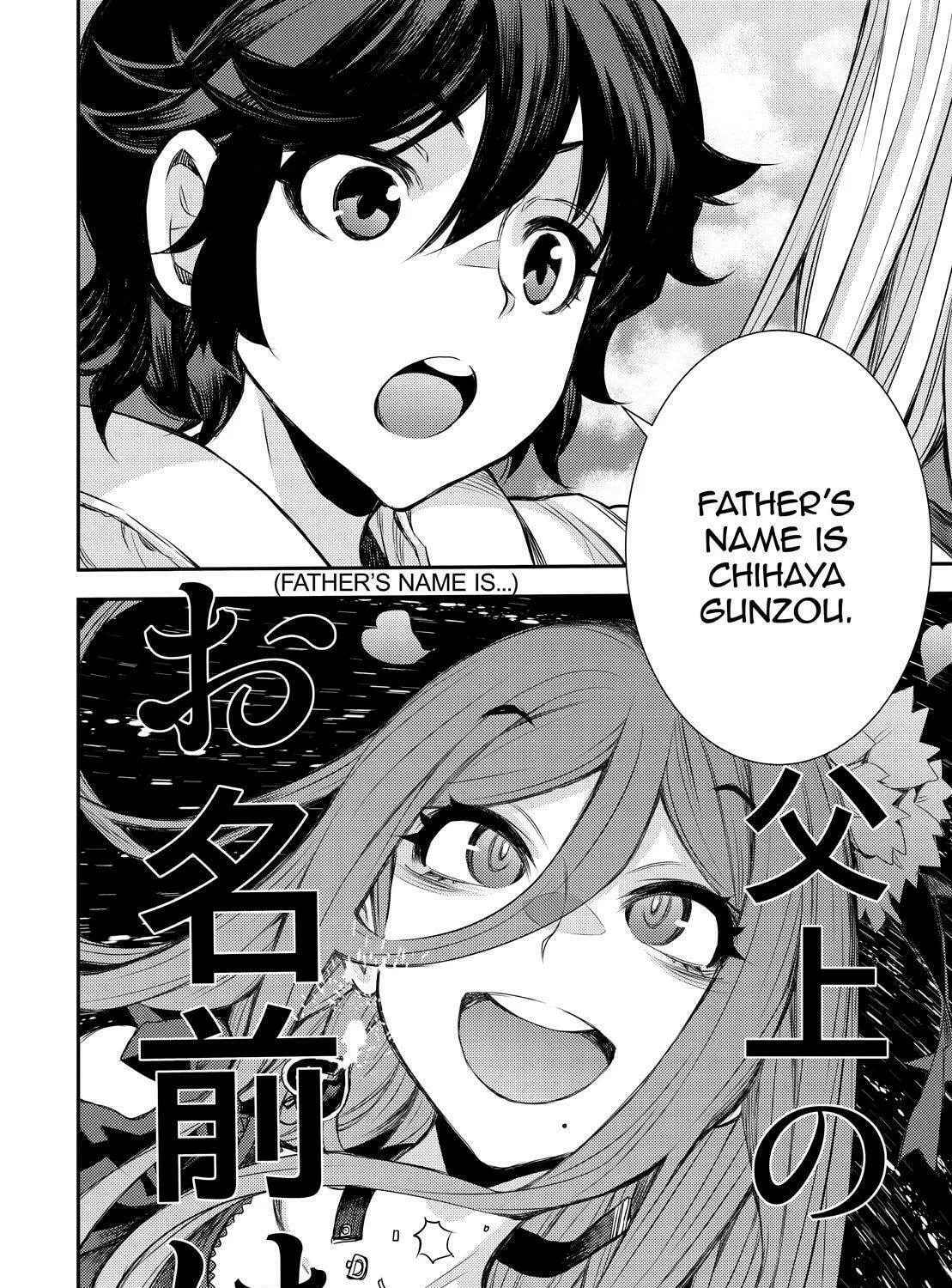 Arpeggio of Blue Steel Chapter 146 page 51 - 