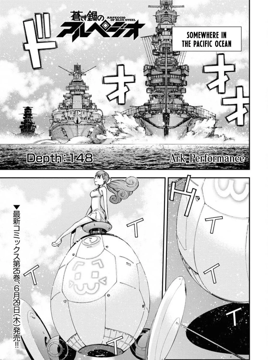 Arpeggio of Blue Steel Chapter 148 page 3 - 