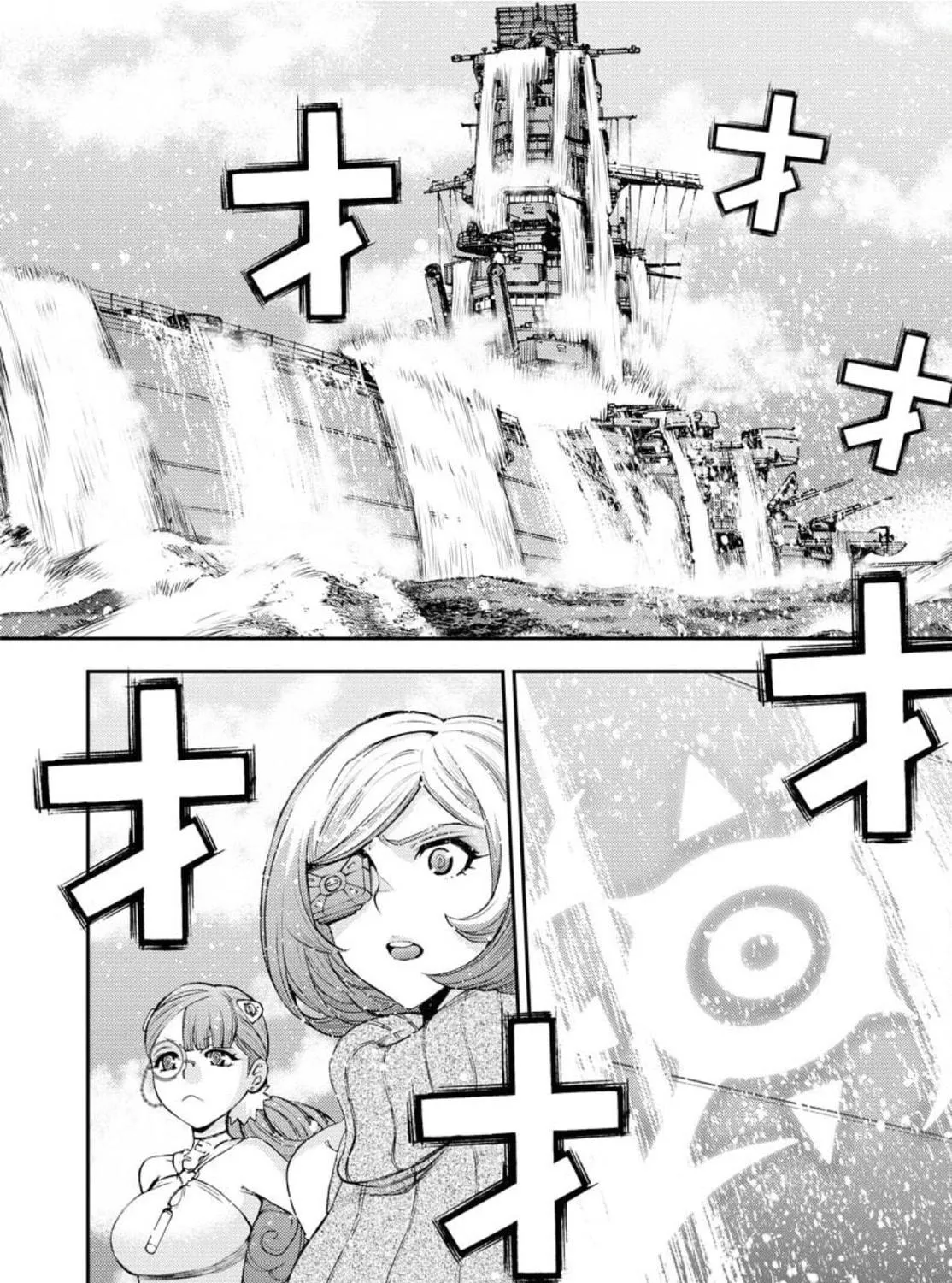 Arpeggio of Blue Steel Chapter 148 page 21 - 