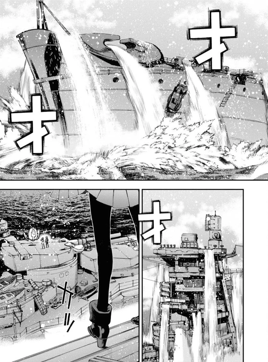 Arpeggio of Blue Steel Chapter 148 page 23 - 