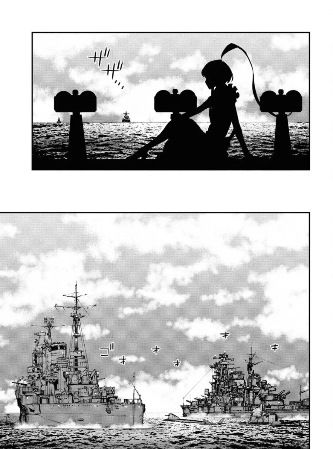 Arpeggio of Blue Steel Chapter 148 page 55 - 