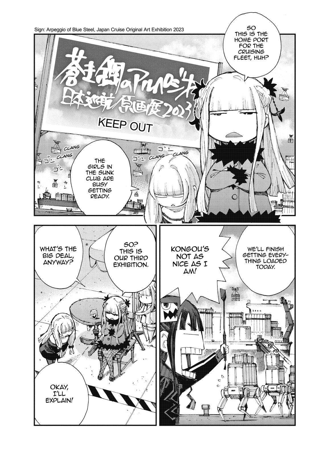 Arpeggio of Blue Steel Chapter 149.5 page 1 - 