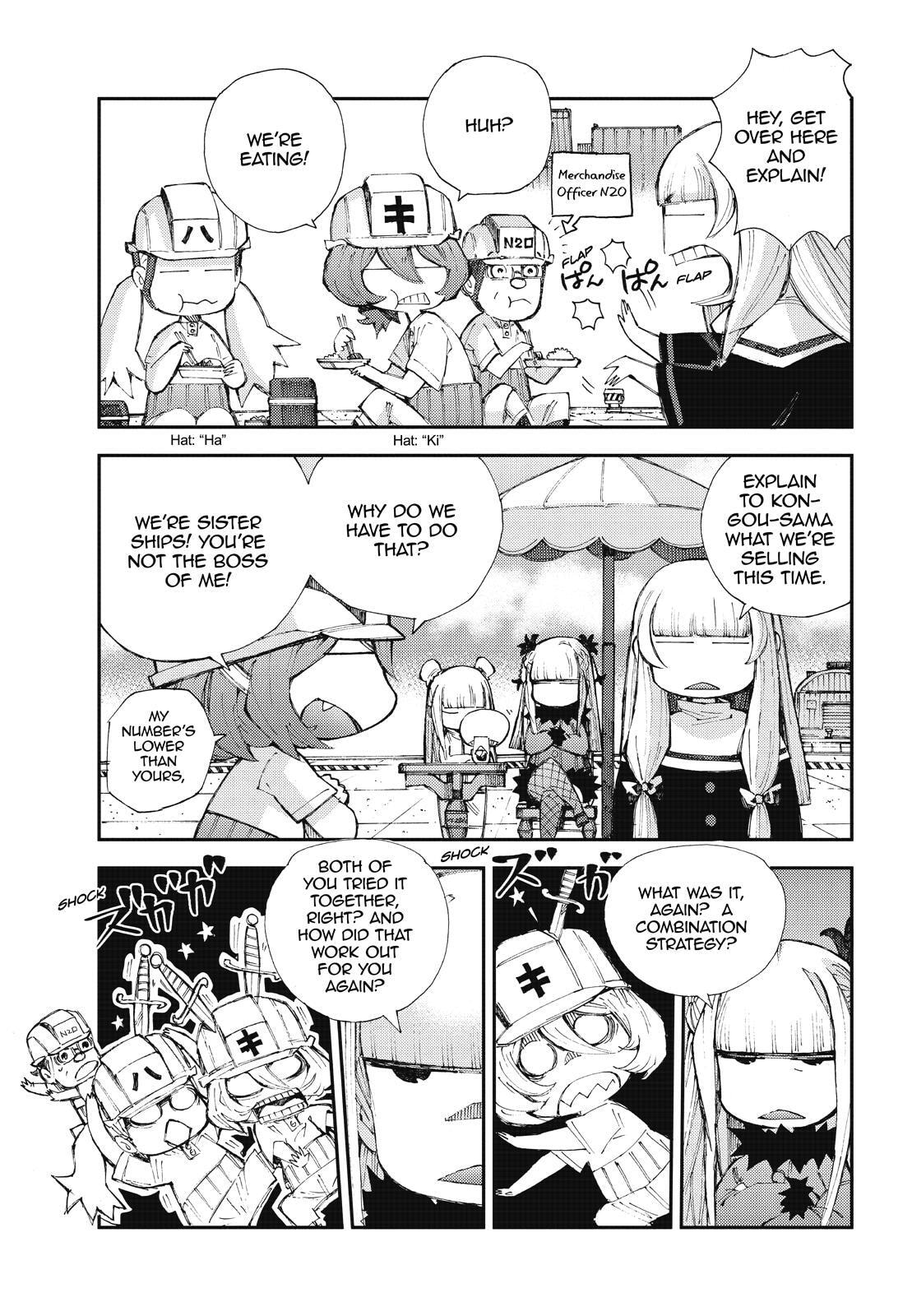 Arpeggio of Blue Steel Chapter 149.5 page 4 - 