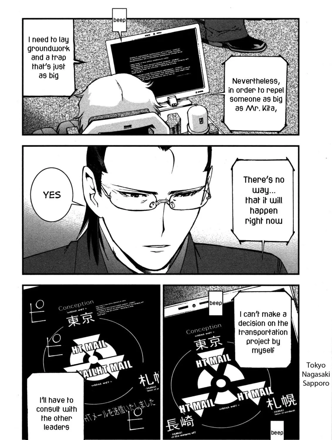 Arpeggio of Blue Steel Chapter 15 page 47 - 