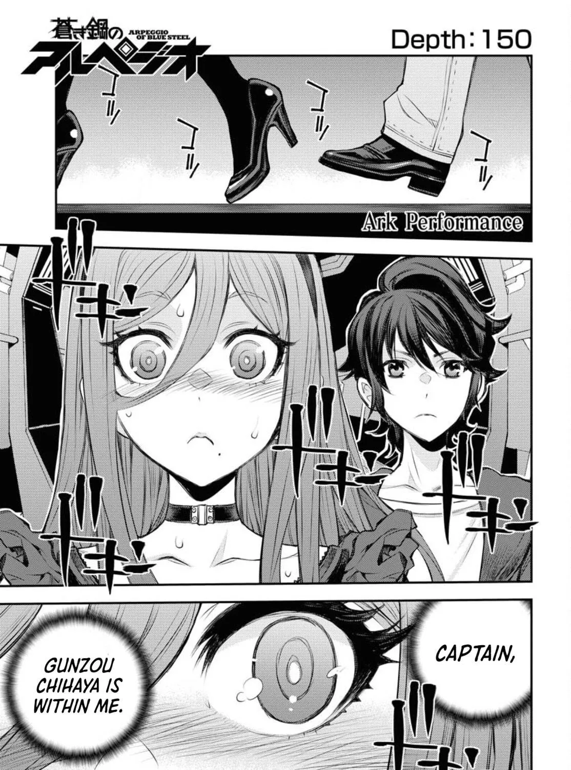 Arpeggio of Blue Steel Chapter 150 page 3 - 