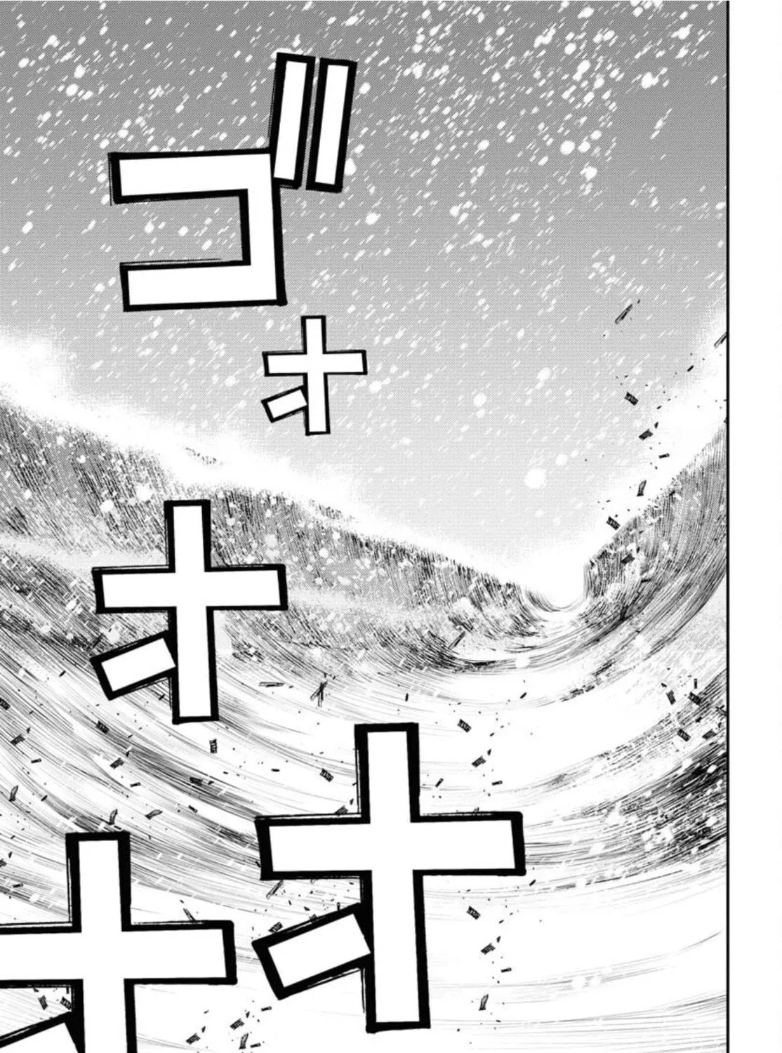 Arpeggio of Blue Steel Chapter 150 page 39 - 