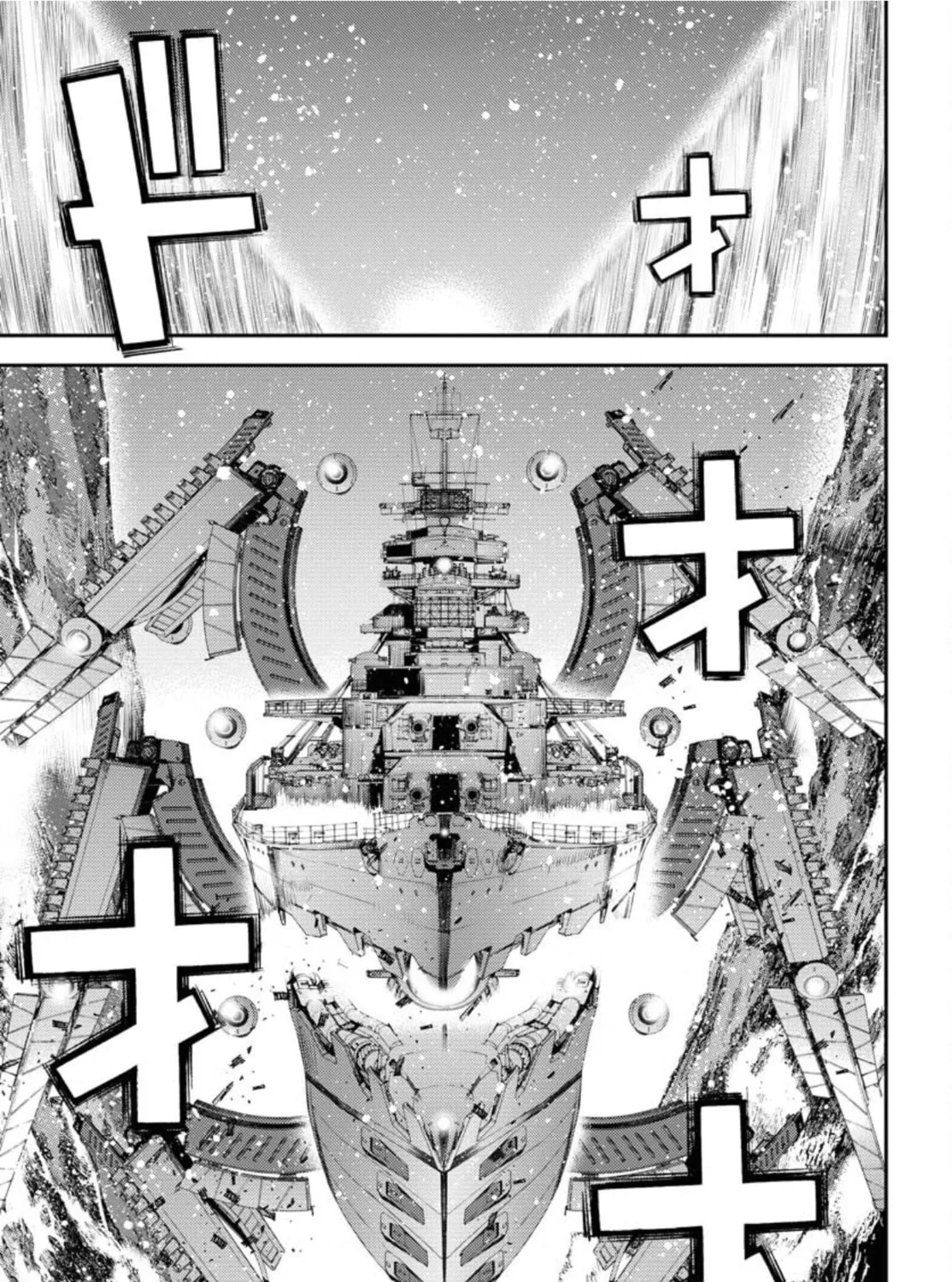 Arpeggio of Blue Steel Chapter 150 page 49 - 