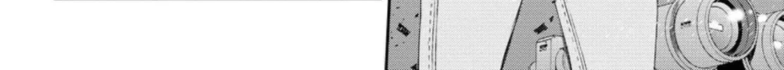 Arpeggio of Blue Steel Chapter 151 page 13 - 
