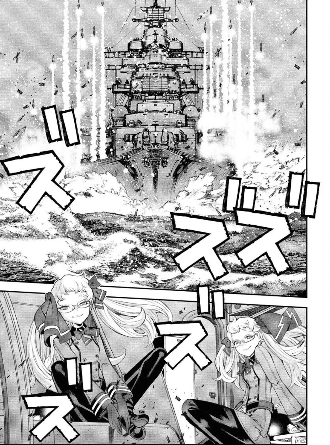 Arpeggio of Blue Steel Chapter 152 page 51 - 