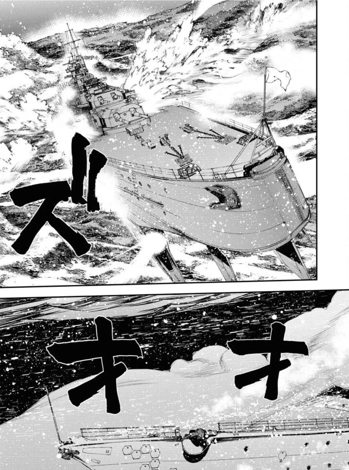 Arpeggio of Blue Steel Chapter 153 page 10 - 