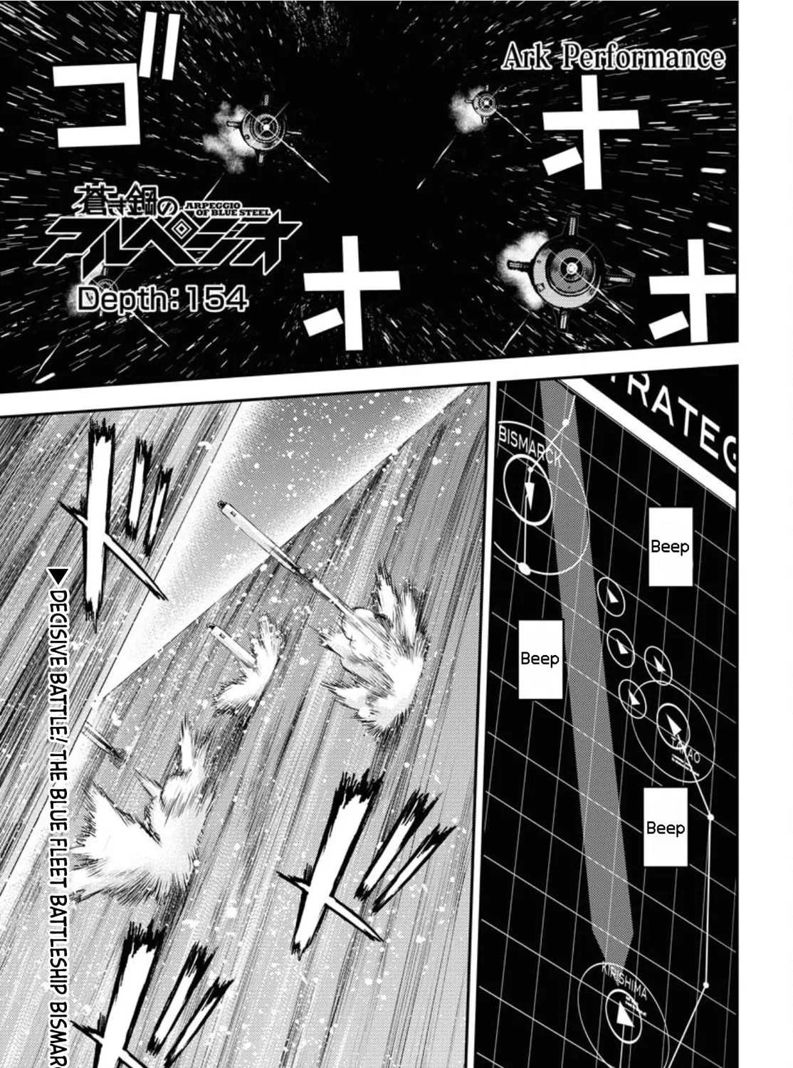 Arpeggio of Blue Steel Chapter 154 page 2 - 