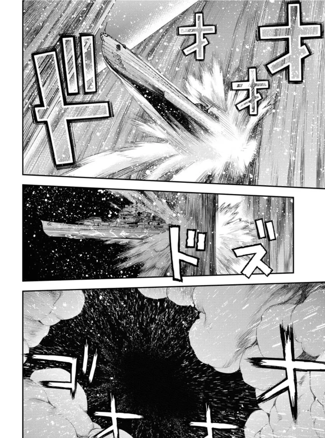 Arpeggio of Blue Steel Chapter 154 page 12 - 