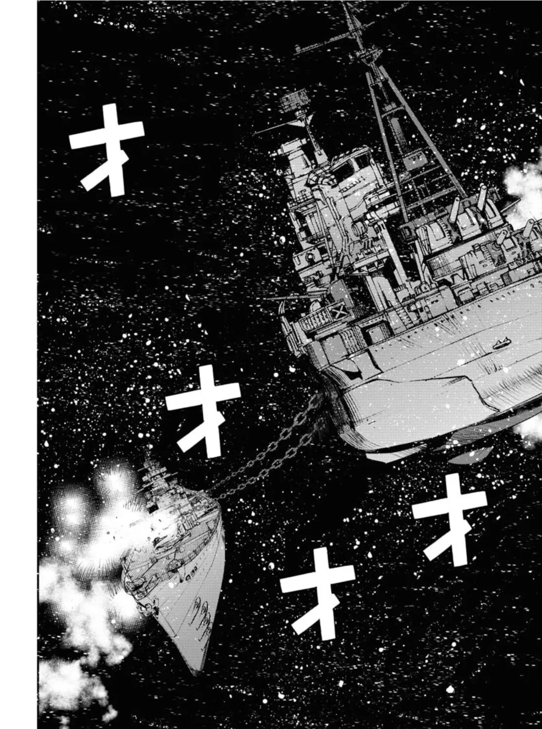 Arpeggio of Blue Steel Chapter 154 page 20 - 