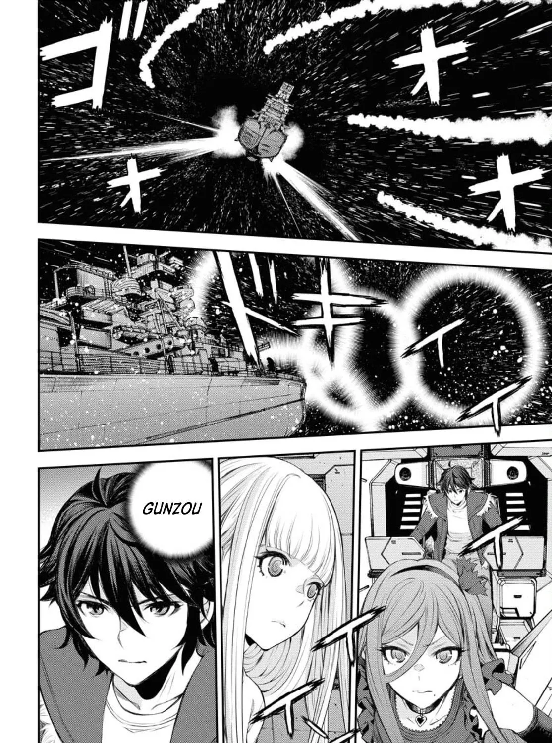 Arpeggio of Blue Steel Chapter 154 page 4 - 