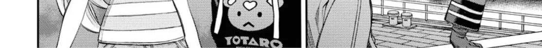 Arpeggio of Blue Steel Chapter 154 page 45 - 