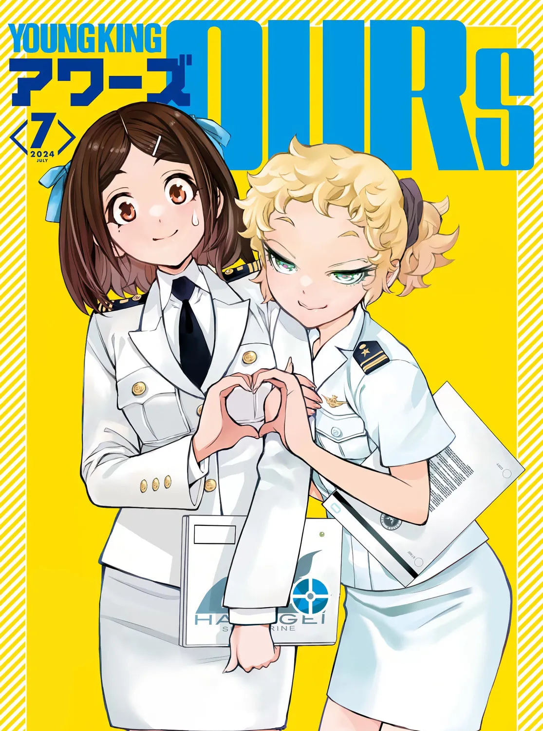 Arpeggio of Blue Steel Chapter 158 page 3 - 