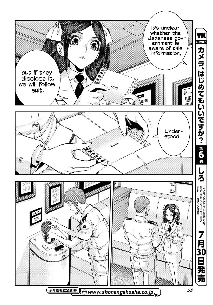 Arpeggio of Blue Steel Chapter 159 page 17 - 