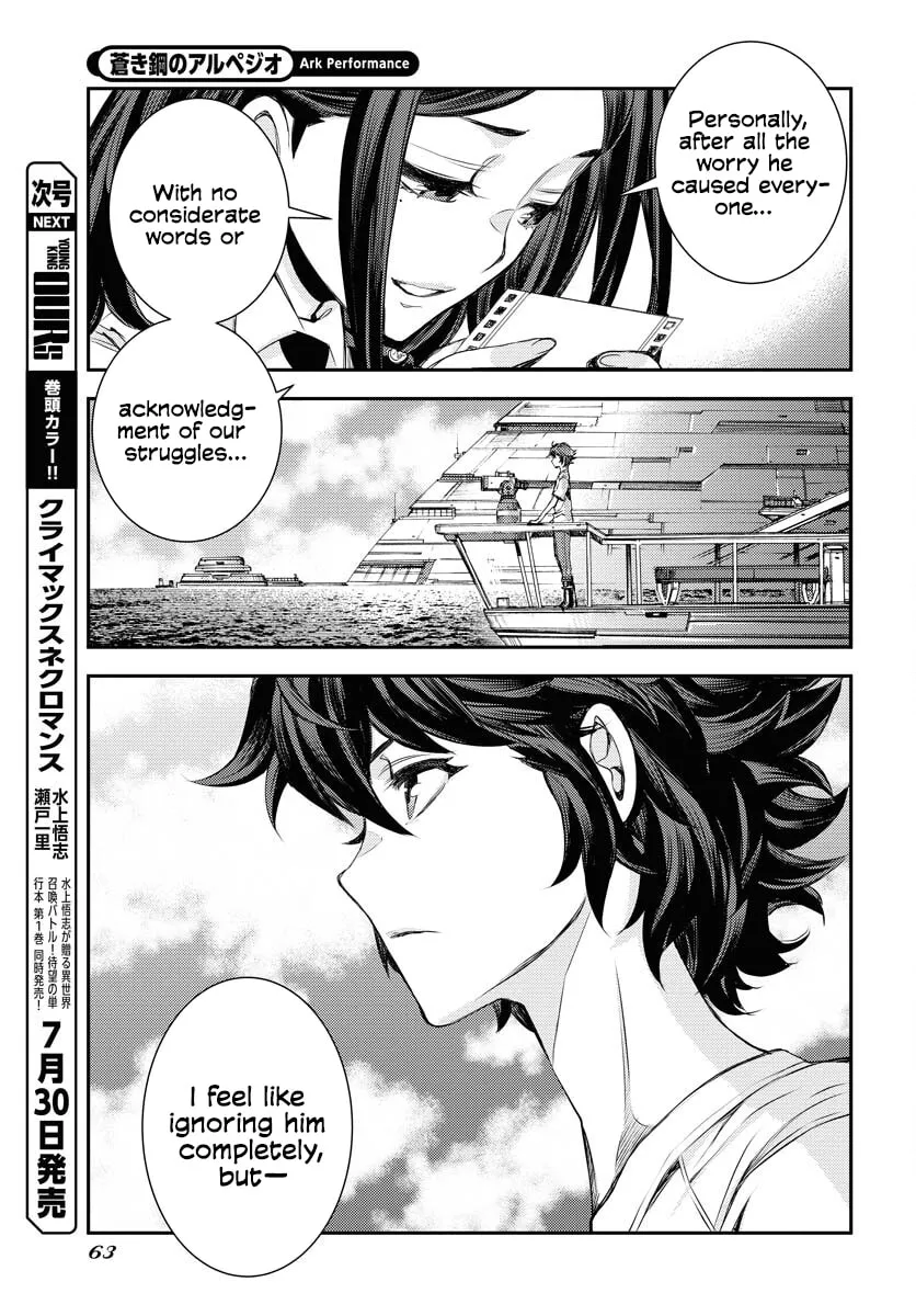 Arpeggio of Blue Steel Chapter 159 page 22 - 