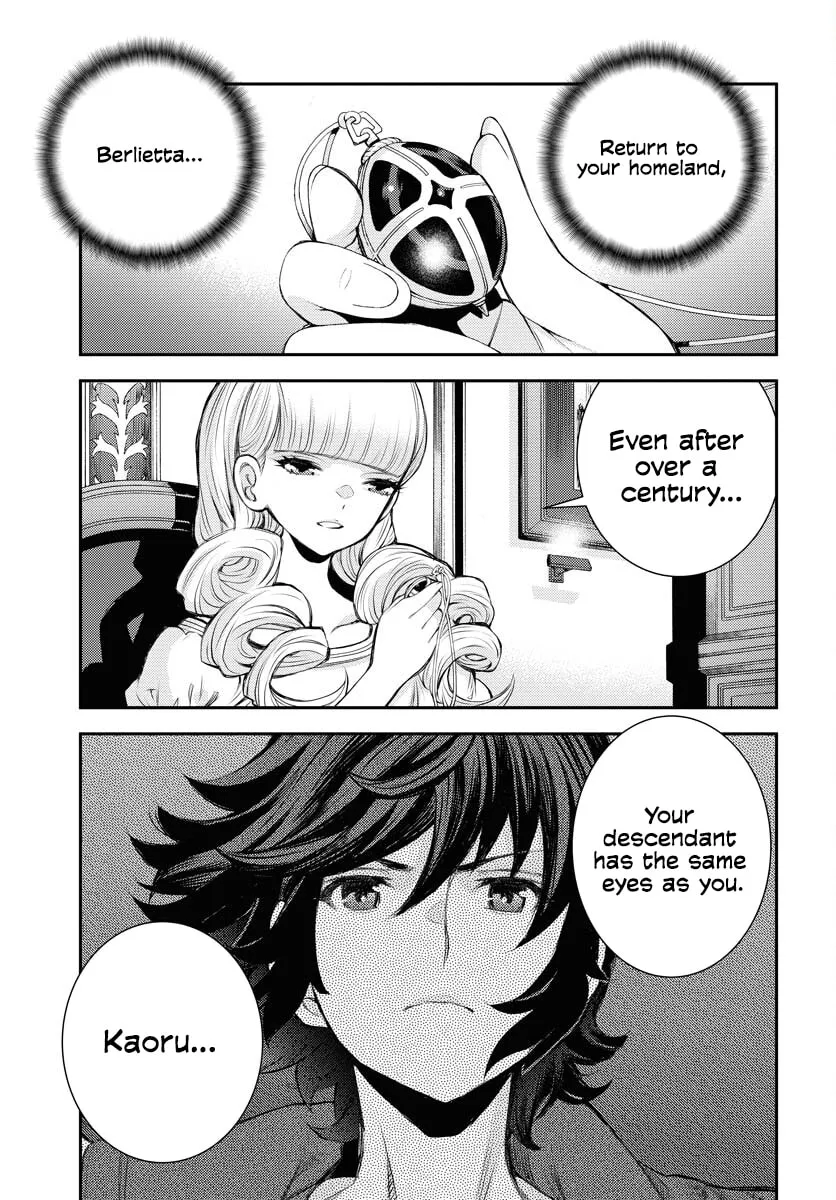 Arpeggio of Blue Steel Chapter 159 page 4 - 