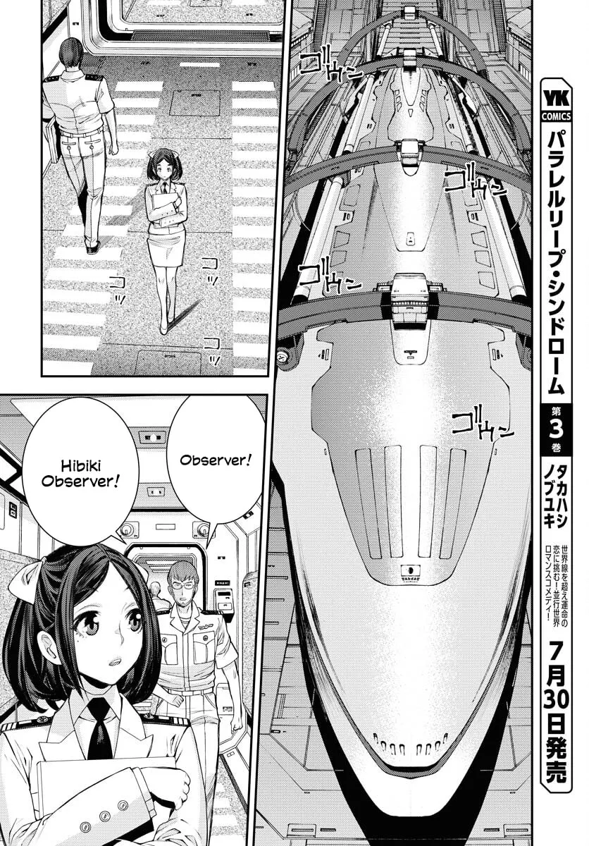 Arpeggio of Blue Steel Chapter 159 page 7 - 