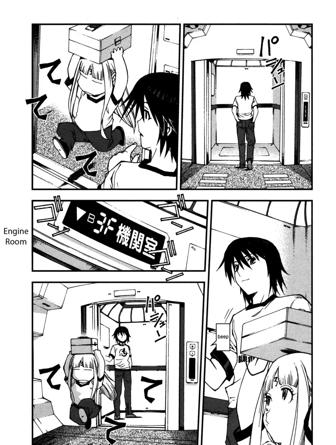 Arpeggio of Blue Steel Chapter 16 page 33 - 