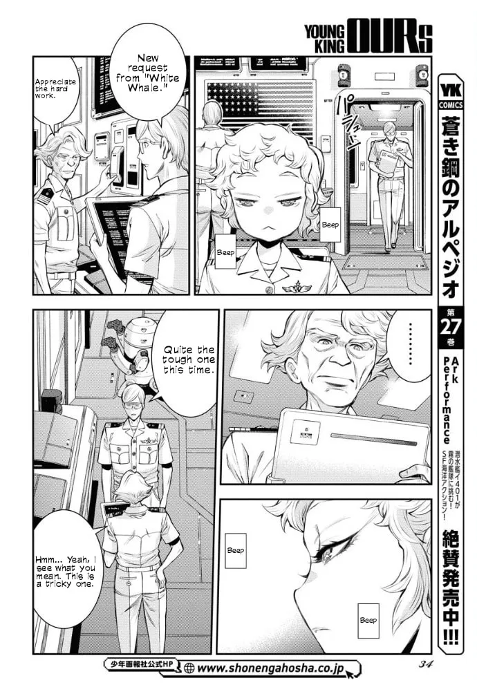 Arpeggio of Blue Steel Chapter 160 page 2 - 