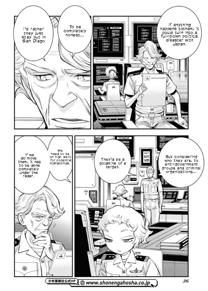 Arpeggio of Blue Steel Chapter 160 page 4 - 