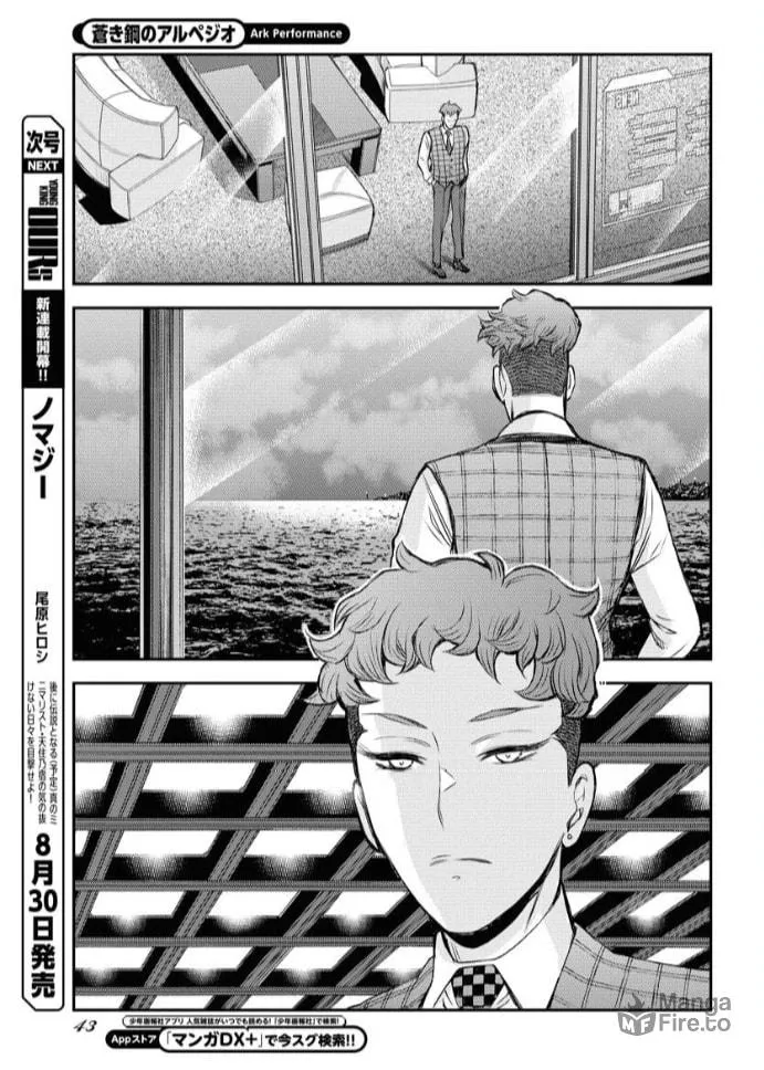 Arpeggio of Blue Steel Chapter 160 page 9 - 