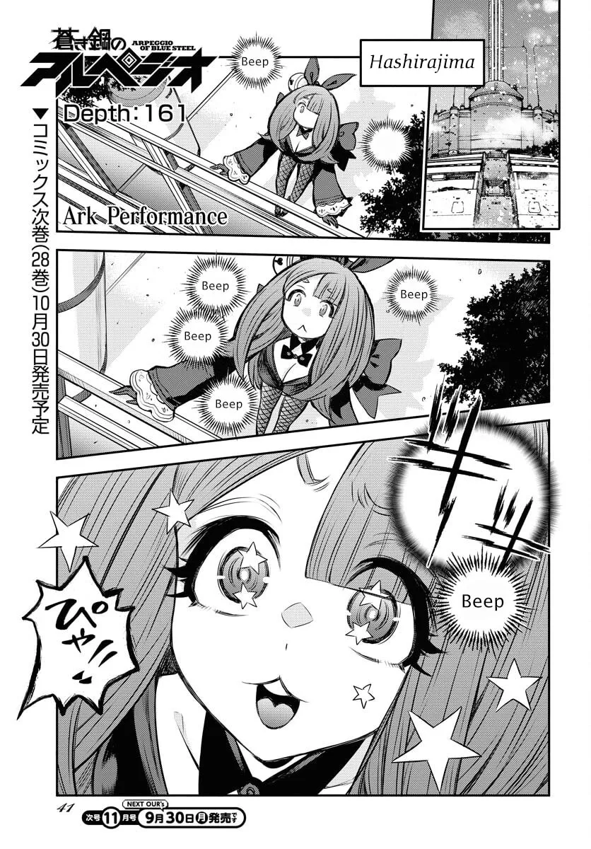 Arpeggio of Blue Steel Chapter 161 page 2 - 
