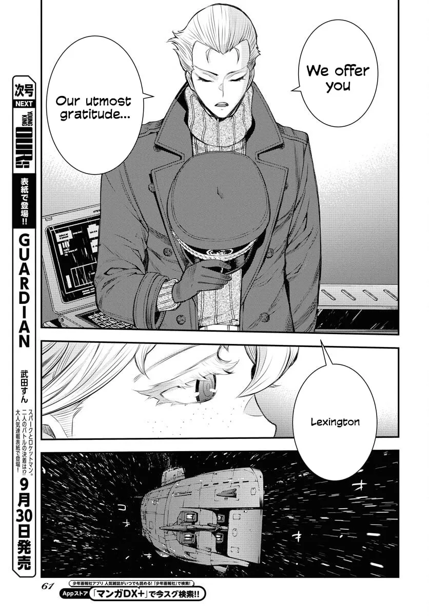 Arpeggio of Blue Steel Chapter 161 page 22 - 