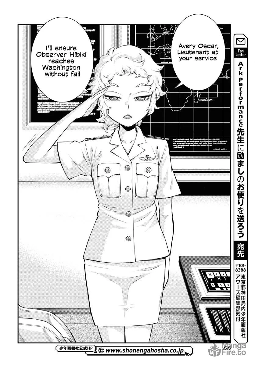 Arpeggio of Blue Steel Chapter 161 page 27 - 