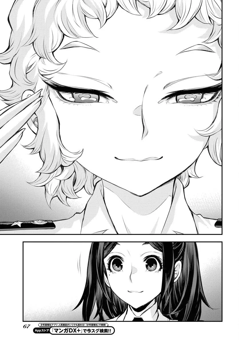 Arpeggio of Blue Steel Chapter 161 page 28 - 