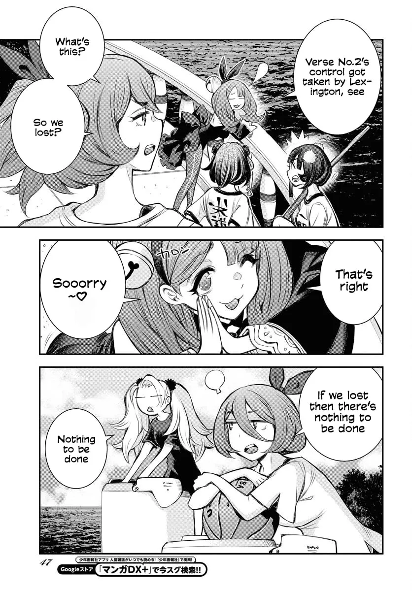 Arpeggio of Blue Steel Chapter 161 page 8 - 
