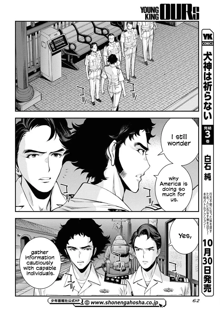 Arpeggio of Blue Steel Chapter 162 page 26 - 