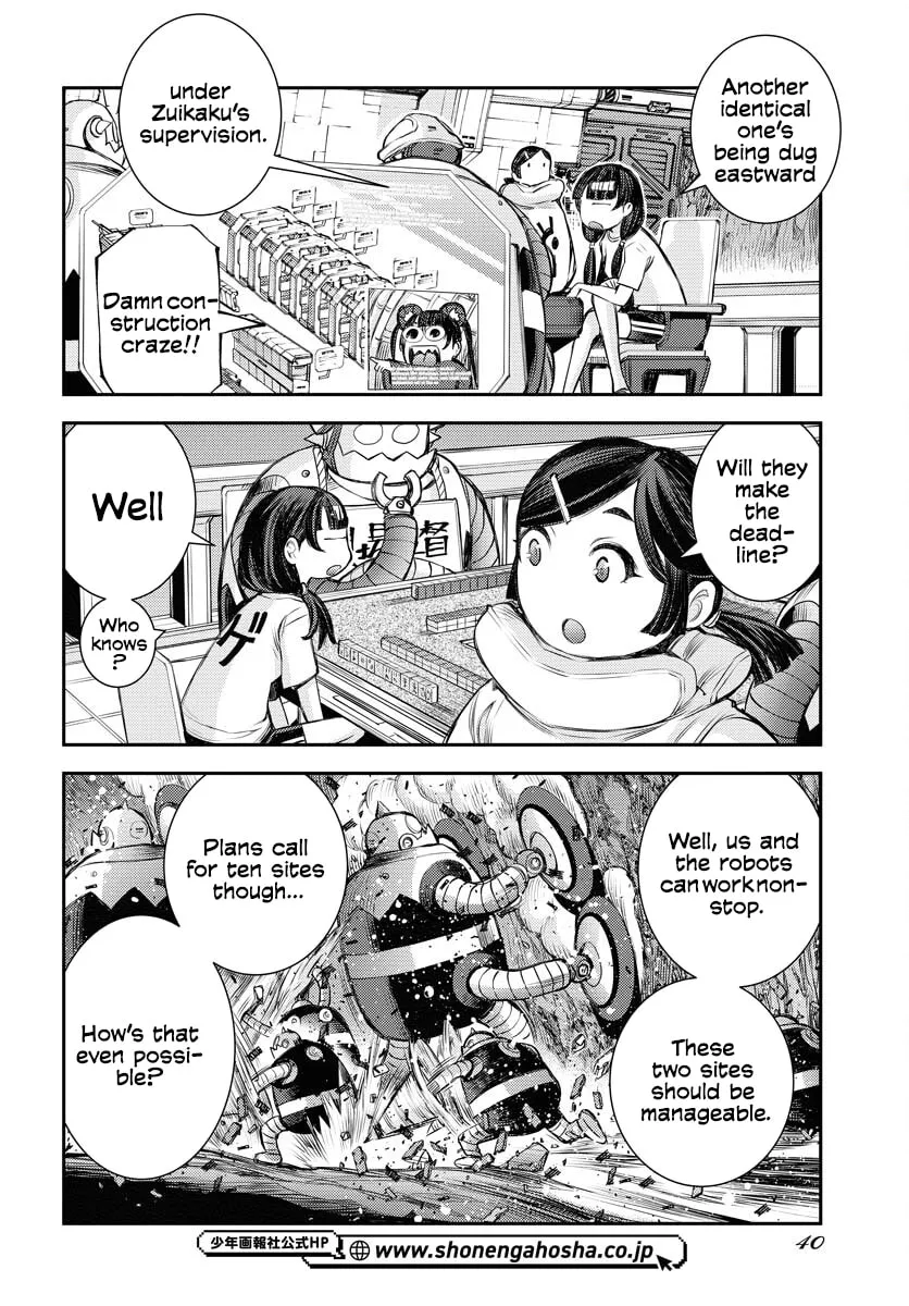 Arpeggio of Blue Steel Chapter 162 page 7 - 