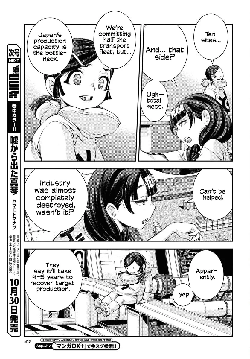 Arpeggio of Blue Steel Chapter 162 page 8 - 