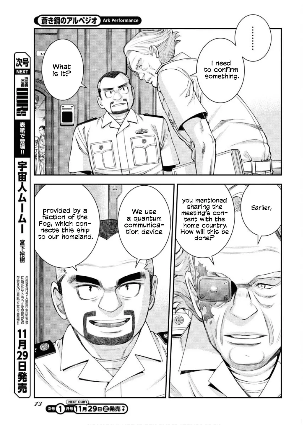 Arpeggio of Blue Steel Chapter 163 page 14 - 