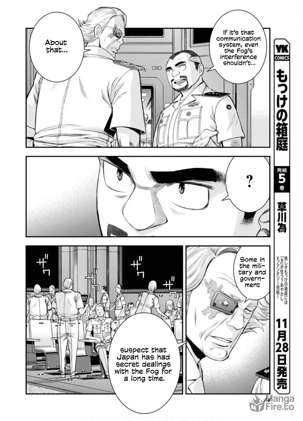 Arpeggio of Blue Steel Chapter 163 page 15 - 