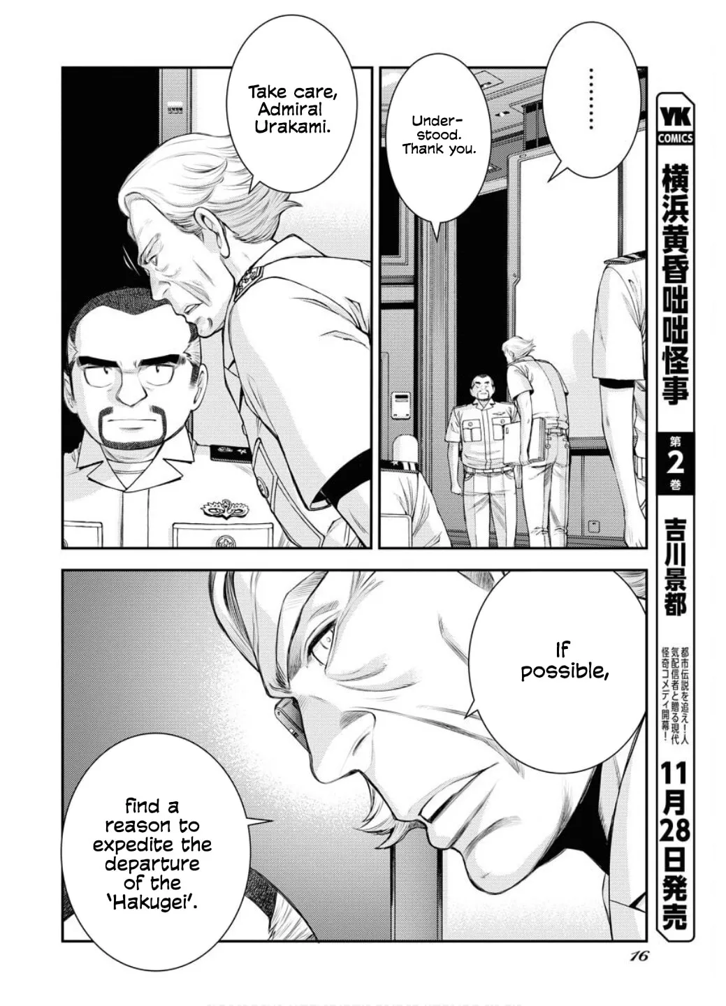 Arpeggio of Blue Steel Chapter 163 page 17 - 