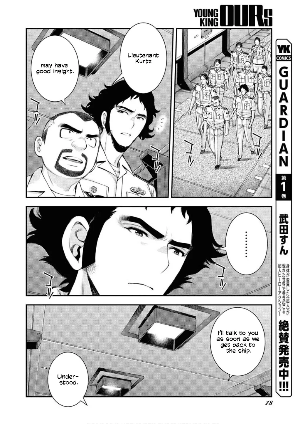 Arpeggio of Blue Steel Chapter 163 page 19 - 
