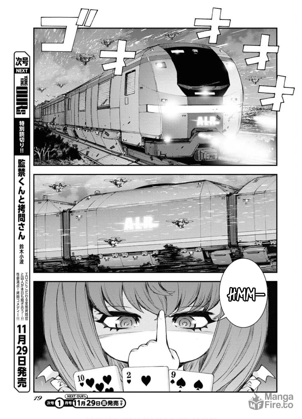 Arpeggio of Blue Steel Chapter 163 page 20 - 